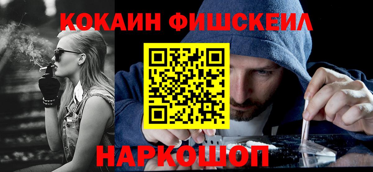 КОКАИН 97% Жигулёвск