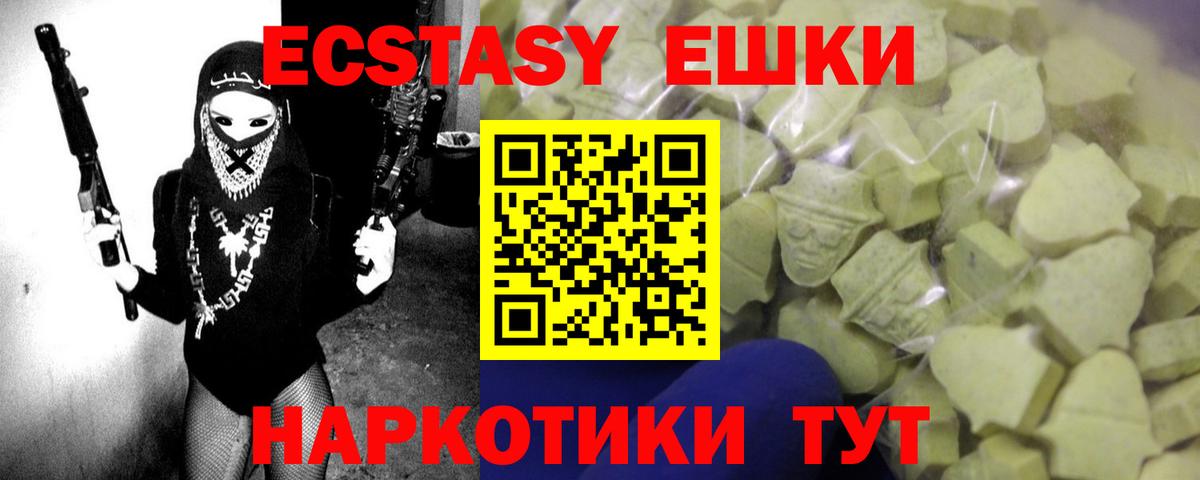 Экстази louis Vuitton  Вход с VPN  Жигулёвск  Ecstasy бентли 