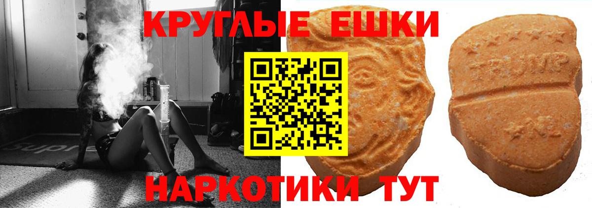 ЭКСТАЗИ Дубай Жигулёвск