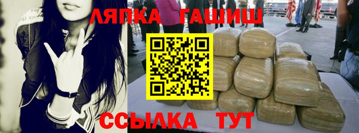Гашиш hashish Жигулёвск