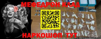 ПСИЛОЦИБИНОВЫЕ ГРИБЫ Кумертау