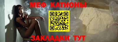 кокаин Кунгур