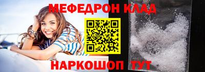 кокаин Кунгур