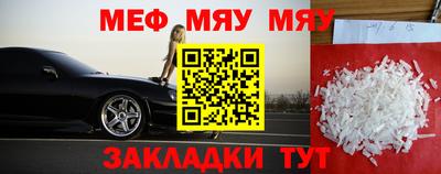 ПСИЛОЦИБИНОВЫЕ ГРИБЫ Кумертау