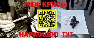 ПСИЛОЦИБИНОВЫЕ ГРИБЫ Кумертау