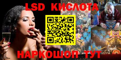 кокаин Кунгур