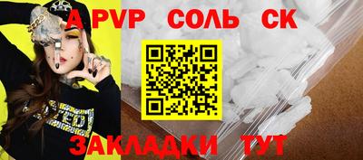 ПСИЛОЦИБИНОВЫЕ ГРИБЫ Кумертау