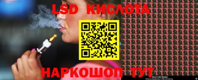 кокаин Кунгур