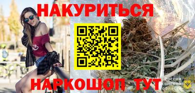 ПСИЛОЦИБИНОВЫЕ ГРИБЫ Кумертау