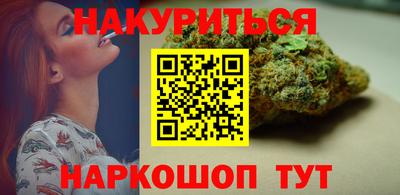 ПСИЛОЦИБИНОВЫЕ ГРИБЫ Кумертау