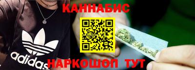кокаин Кунгур
