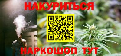 ПСИЛОЦИБИНОВЫЕ ГРИБЫ Кумертау