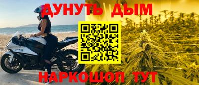 кокаин Кунгур