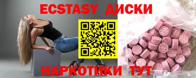 кокаин Кунгур
