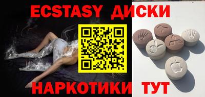 кокаин Кунгур