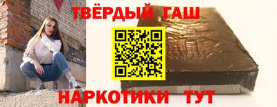 кокаин Кунгур