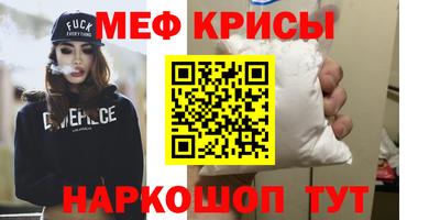 кокаин Кунгур