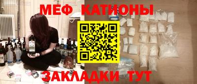 ПСИЛОЦИБИНОВЫЕ ГРИБЫ Кумертау