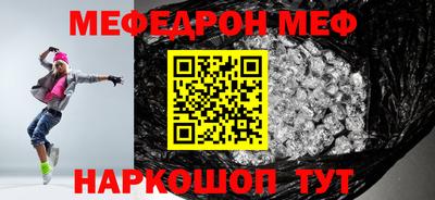 кокаин Кунгур