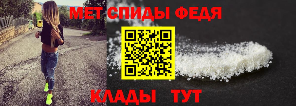 Первитин кристалл Жигулёвск
