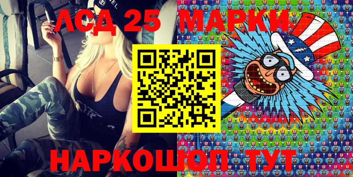 Жигулёвск  Марки N-bome 1,5мг  Марки NBOMe  Вход с VPN 