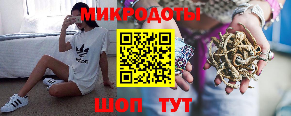 Галлюциногенные грибы мухоморы Жигулёвск