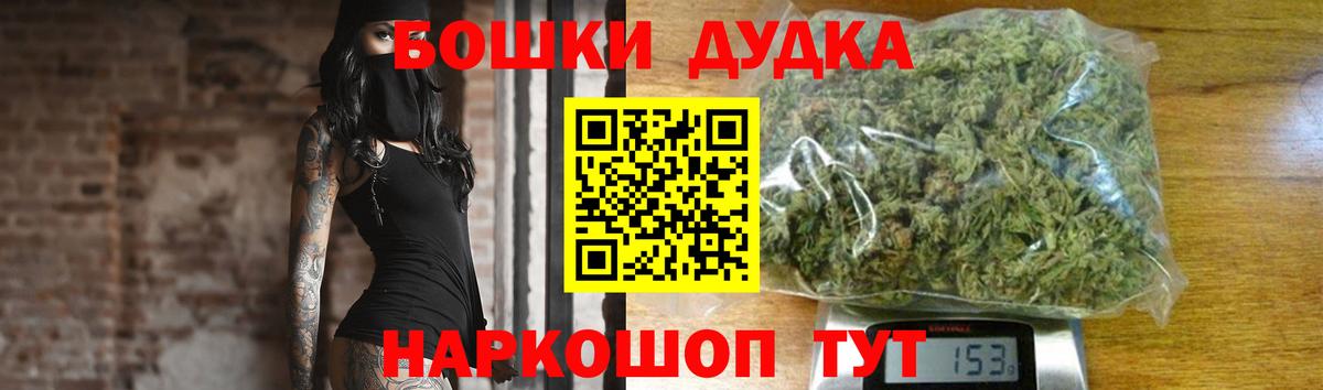 Бошки Шишки индика  Конопля план  Вход с VPN  Жигулёвск 